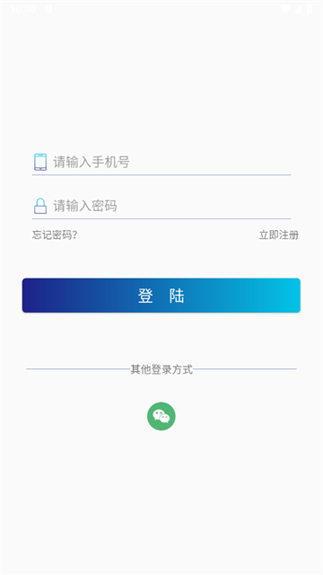 邻家家政app