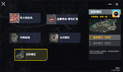 修勾逃生巨人危机小游戏