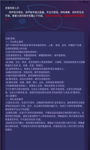 哆咪星球app