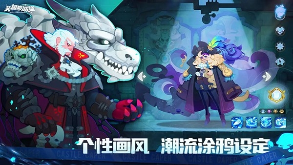 英雄与城堡最新版下载 v3.0.8.320