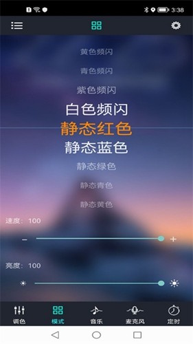宝莲灯app v6.3.21