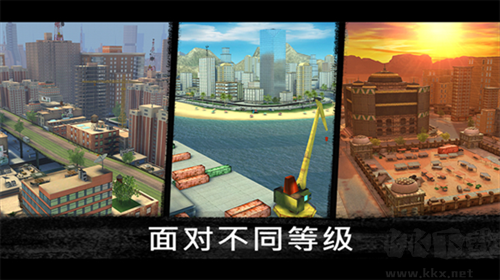 狙击行动代号猎鹰 v3.4.0安卓版 