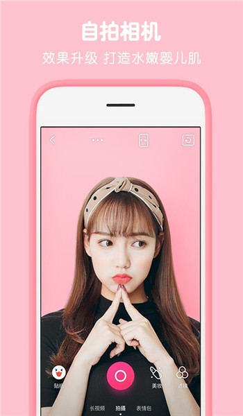 天天p图免费版 v5.9.1.23