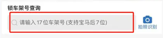 查保险丝盒里的东西2