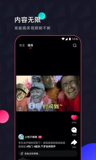 盐料视频免费版