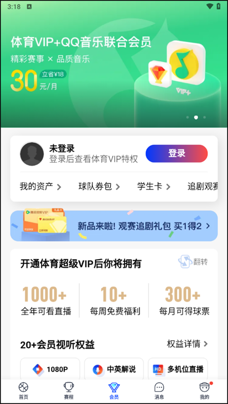 使用教程截图3
