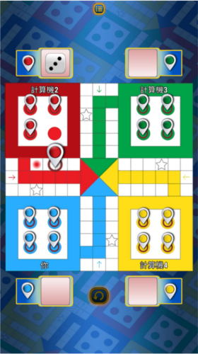LudoKing游戏截图7
