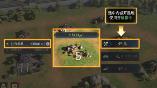 三国谋定天下港台服