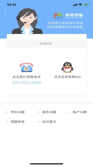 ѧapp