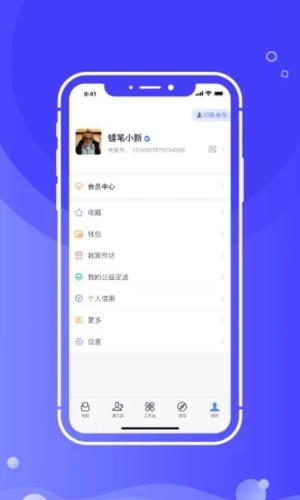 开水壶app v2.7.4