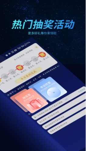 好猫加速器