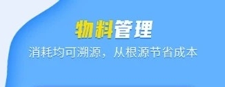 软件特色配图1