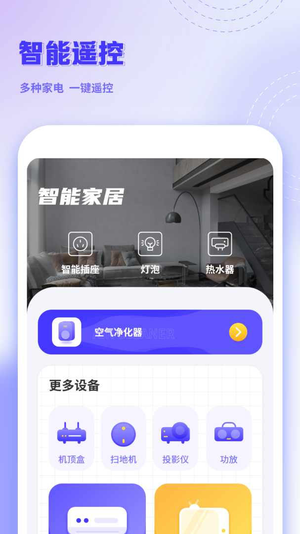 手机克隆互传 v14.0