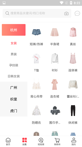 货捕头5