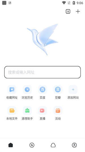 迅雷