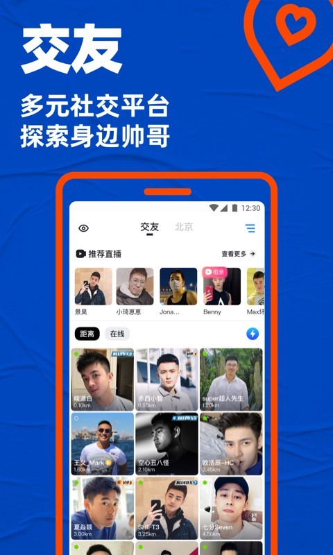小蓝视频 安卓APP特色