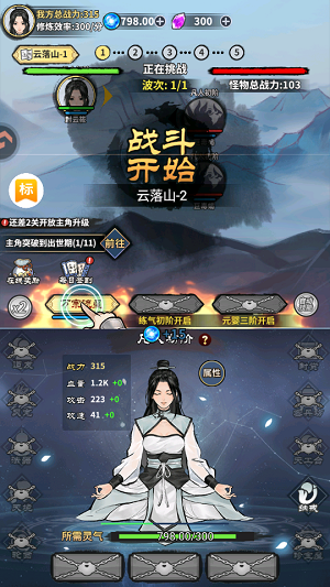 极限关卡大冒险