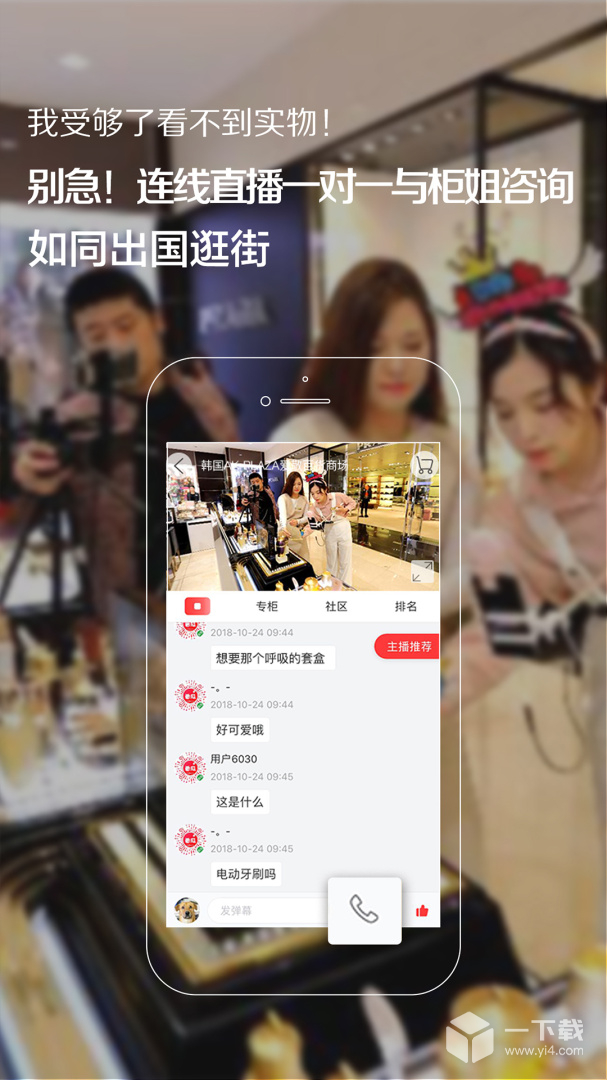 番瓜 v2.3.06最新版下载