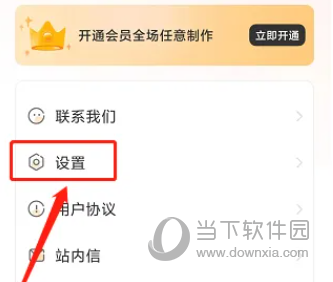 可秀APP