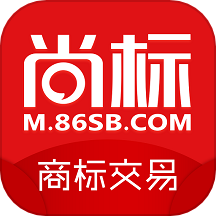 尚标商标转让官网版 V2.0.1.61下载