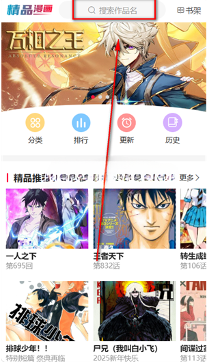 帝凡阁漫画app官方正版下载
