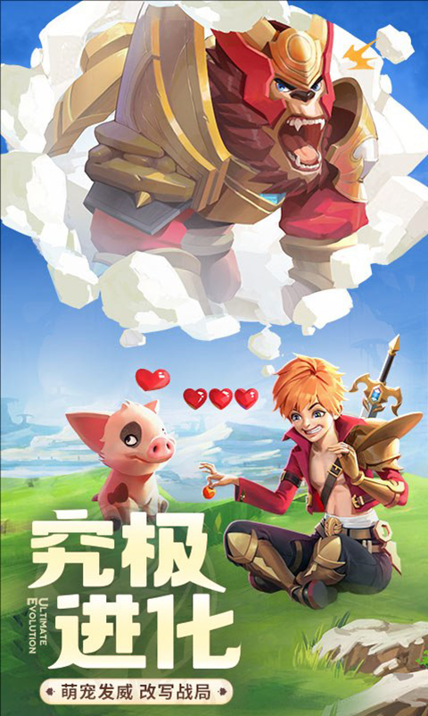 云上城之歌微信版