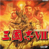 三国志7手机版下载 v2021.01.25.15