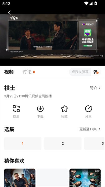 小柚子