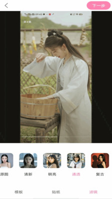 AI美效相机app v1.0.0