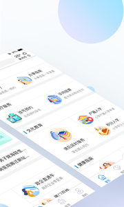 i厦门app v8.0.4安卓版下载