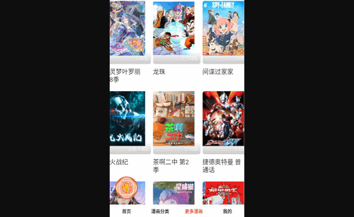 樱花box盒子动漫免费版