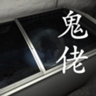 孙美琪疑案鬼佬 1.0.0