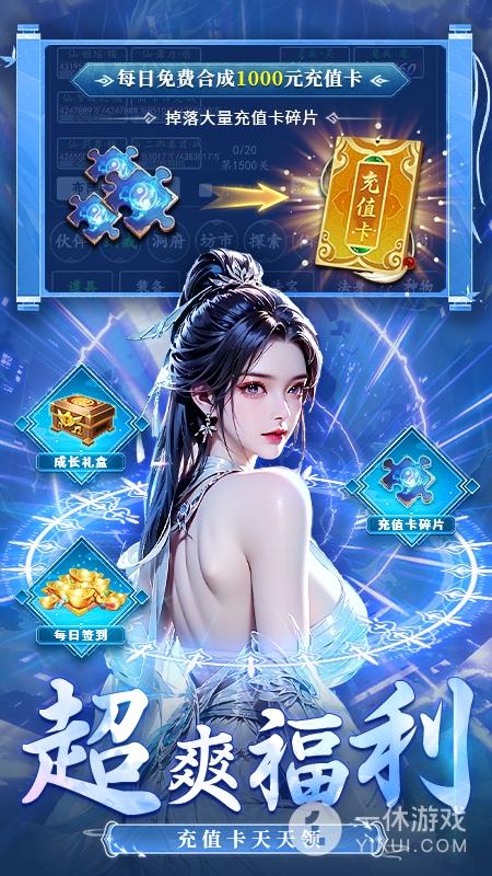 剑气除魔截图3