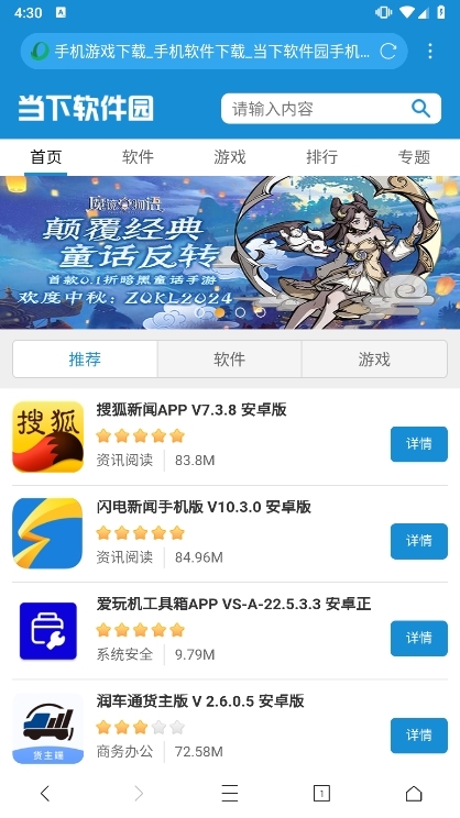X浏览器