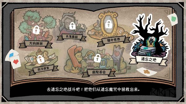 遗忘仙境手机版 v1.0安卓版 