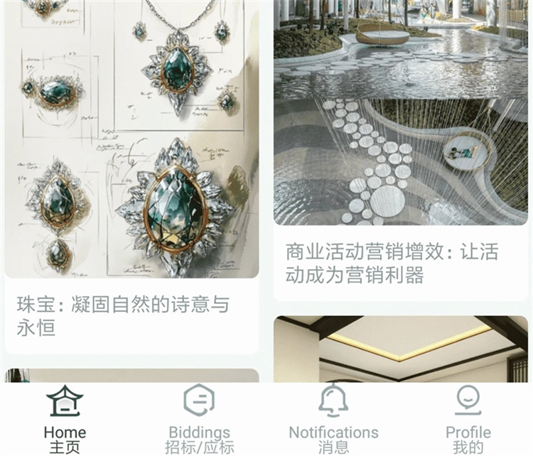 软件特色配图1