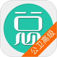 公共卫生执业医师总题库