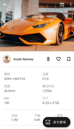 resplash中文版最新版