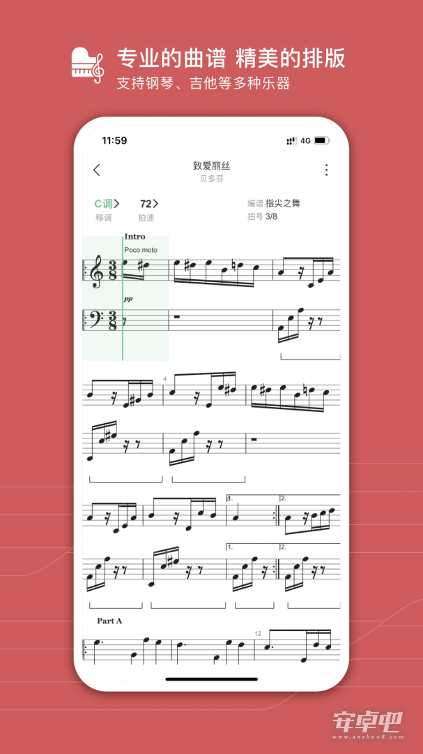 有谱么截图1