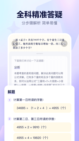 ʱʰ׿v1.2.4