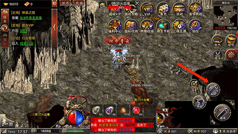 新白蛇传奇地城之歌