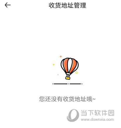 京东1号会员店app下载