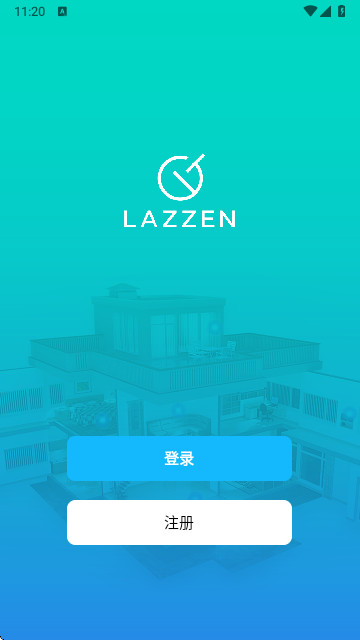 良信互聯(lián)安卓版
