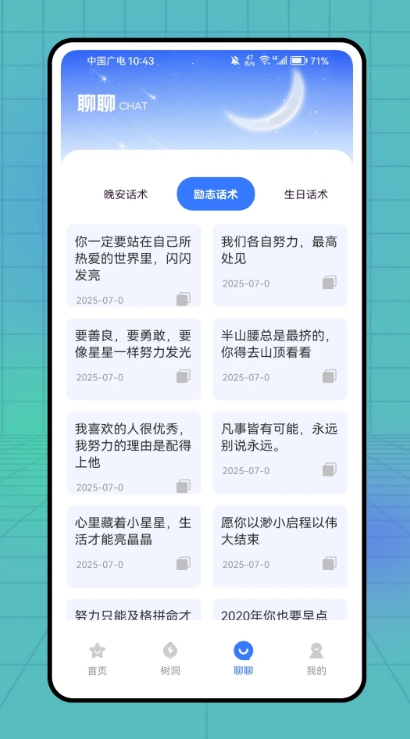 BubbleX软件-BubbleX下载最新版v1.0.0 -Work资源网
