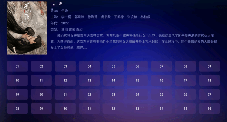 瓜子TV截图2