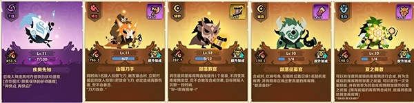 疯狂的库库姆手游