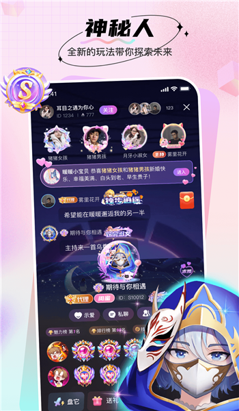 暖暖部落最新版本 v1.2.171
