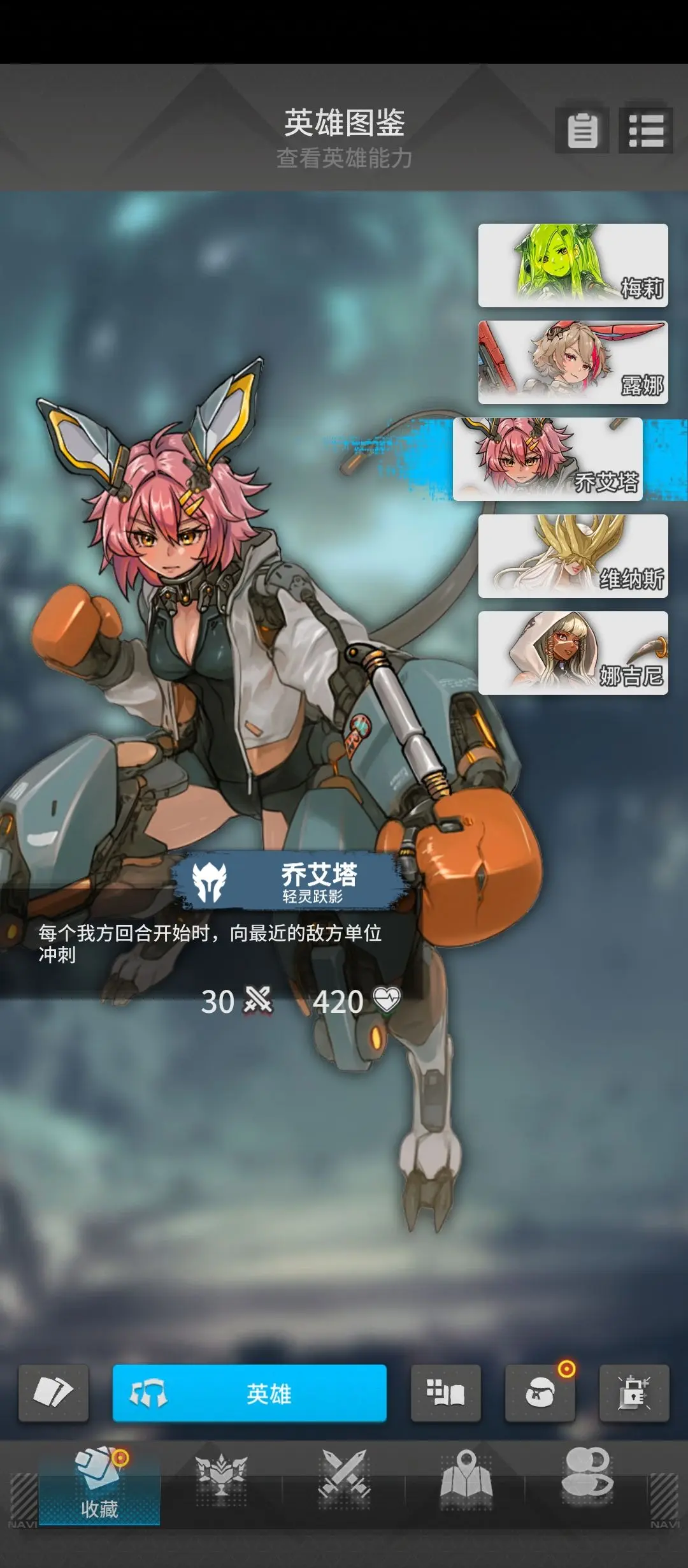 代号飞牌手机版