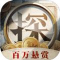 赏金侦探大明奇案录之云来客栈命案游戏最新版下载 v1.4.1