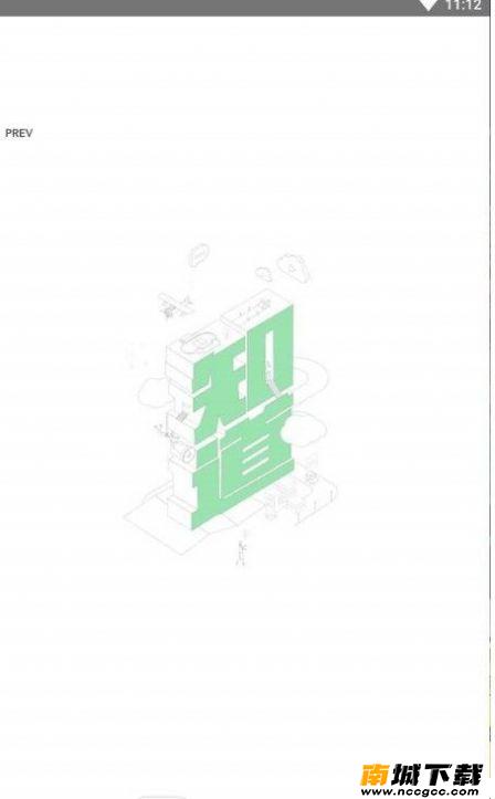 预览图2